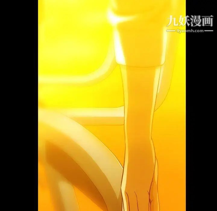 《蜜毒》漫画 第44話-最終話（完结）