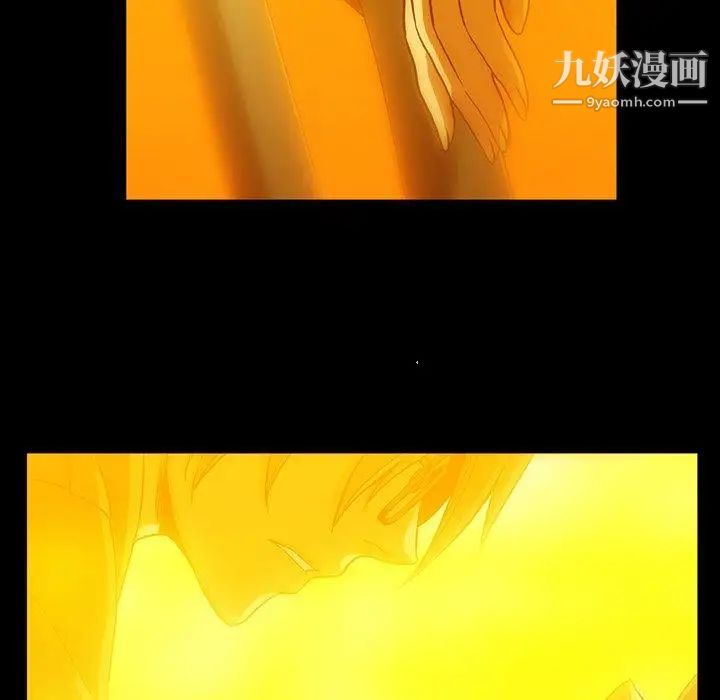 《蜜毒》漫画 第44話-最終話（完结）