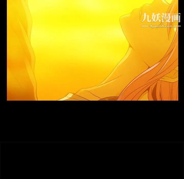 《蜜毒》漫画 第44話-最終話（完结）