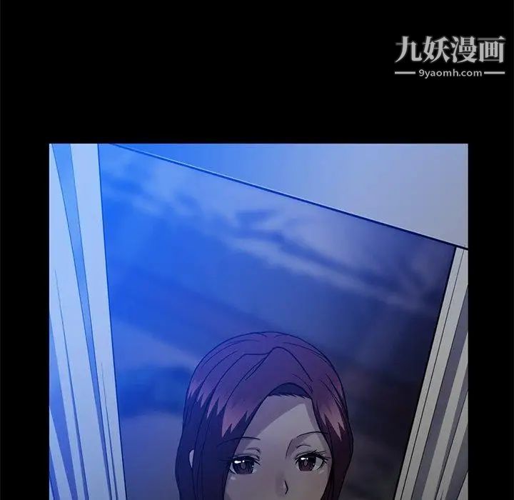 《蜜毒》漫画 第44話-最終話（完结）