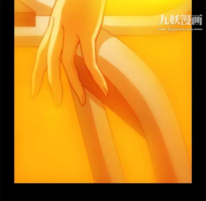 《蜜毒》漫画 第44話-最終話（完结）