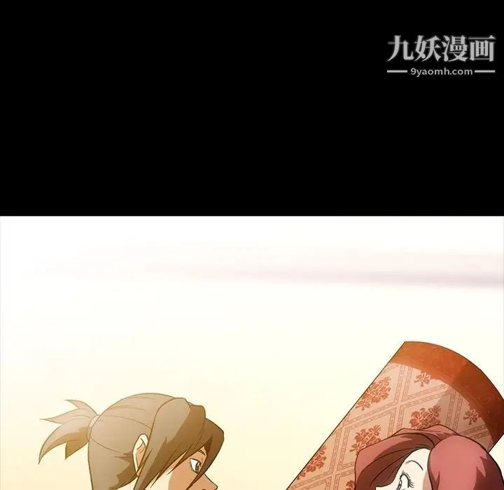 《蜜毒》漫画 第4話