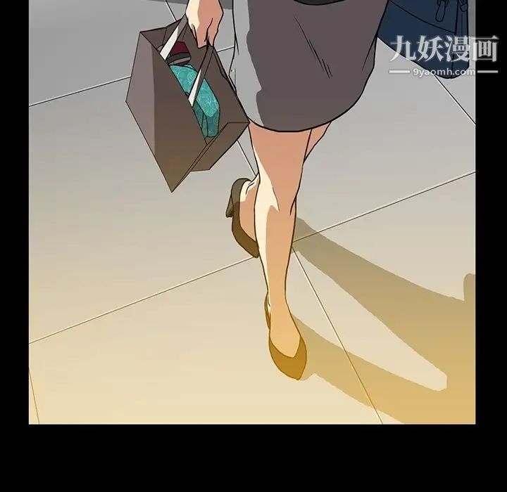 《蜜毒》漫画 第4話