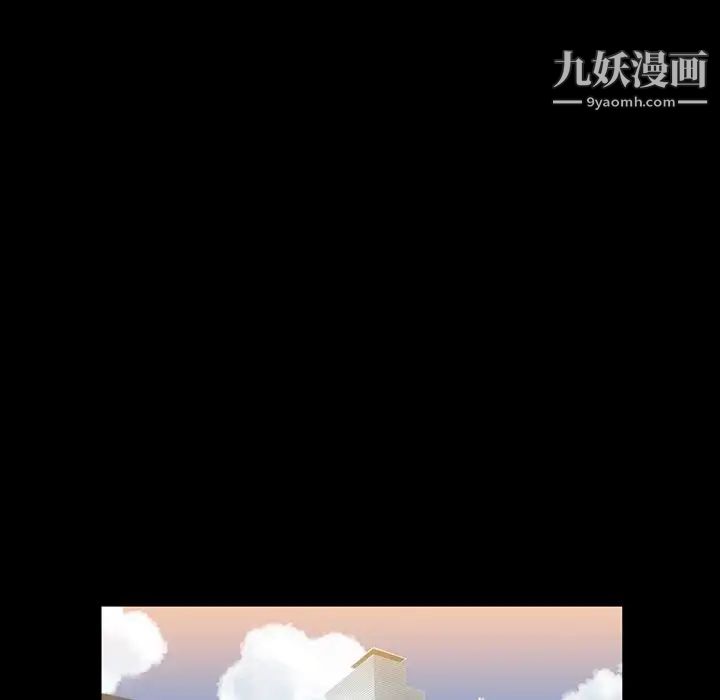 《蜜毒》漫画 第4話