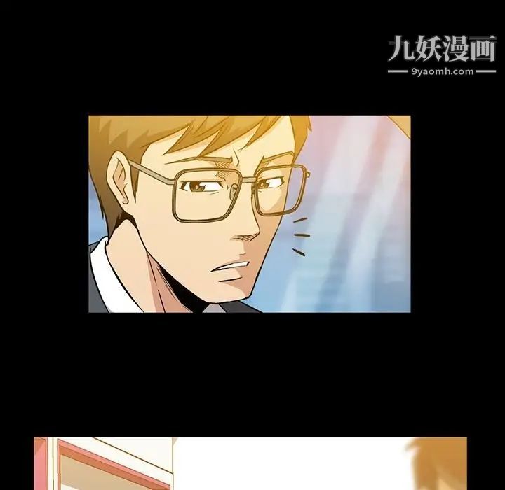 《蜜毒》漫画 第4話