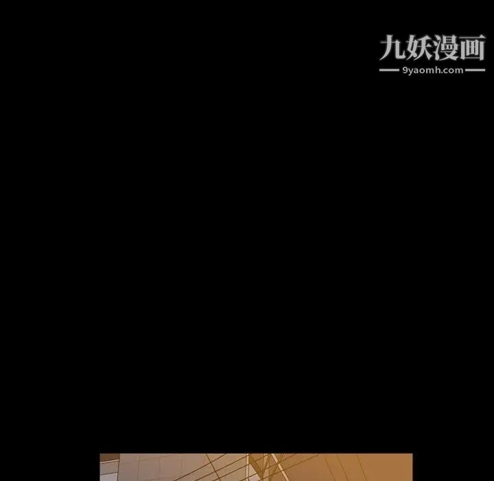 《蜜毒》漫画 第4話