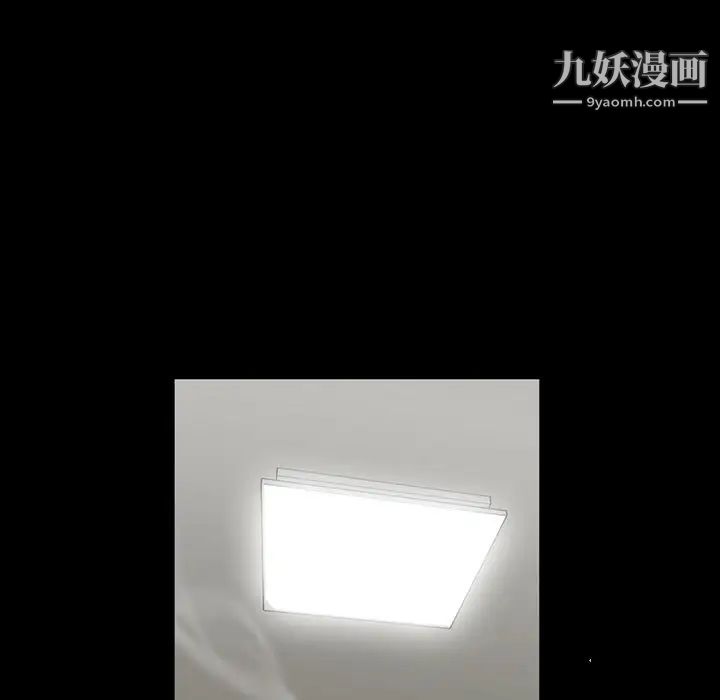 《蜜毒》漫画 第4話