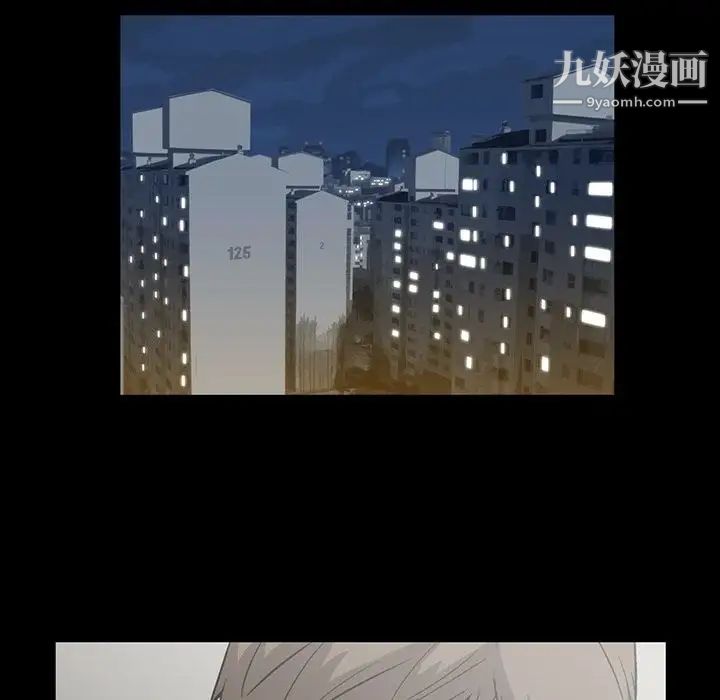 《蜜毒》漫画 第5話