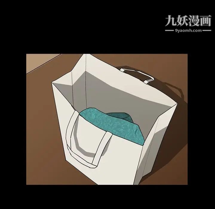 《蜜毒》漫画 第5話
