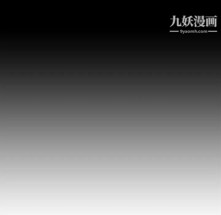 《蜜毒》漫画 第5話