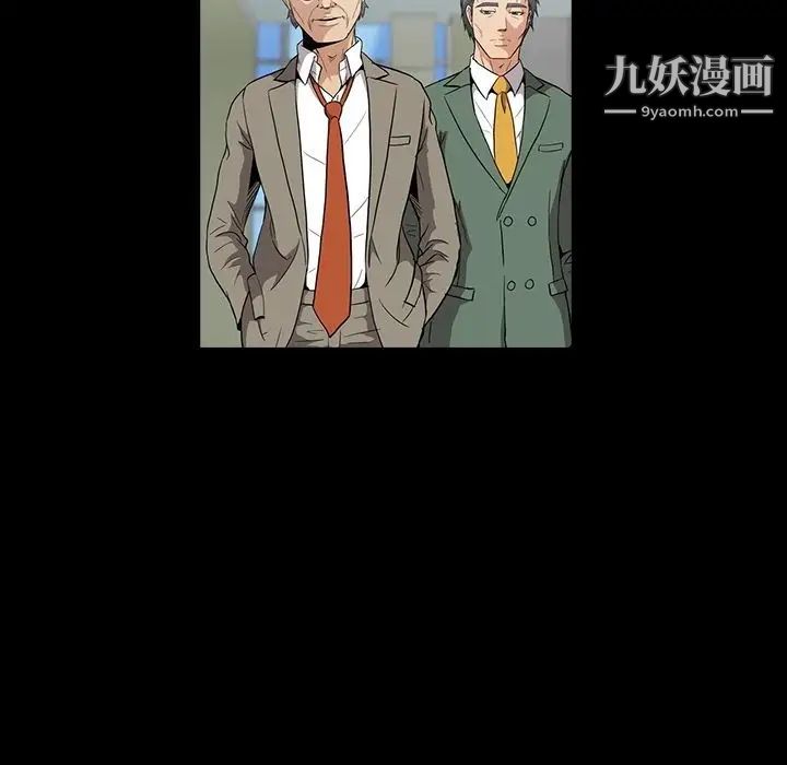 《蜜毒》漫画 第5話