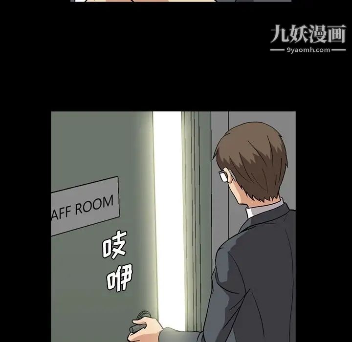 《蜜毒》漫画 第6話