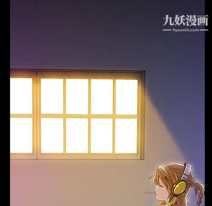 《蜜毒》漫画 第6話