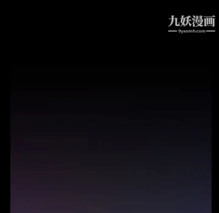 《蜜毒》漫画 第6話
