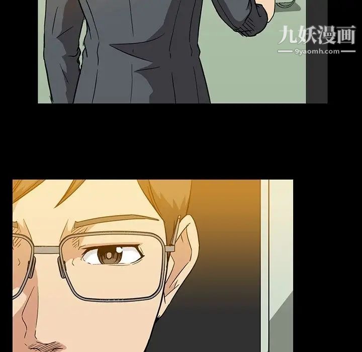 《蜜毒》漫画 第6話