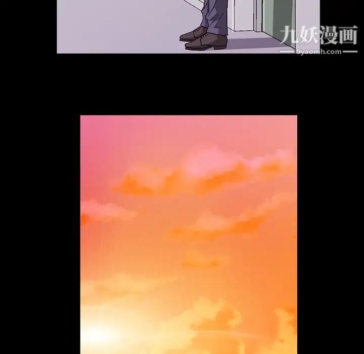《蜜毒》漫画 第6話