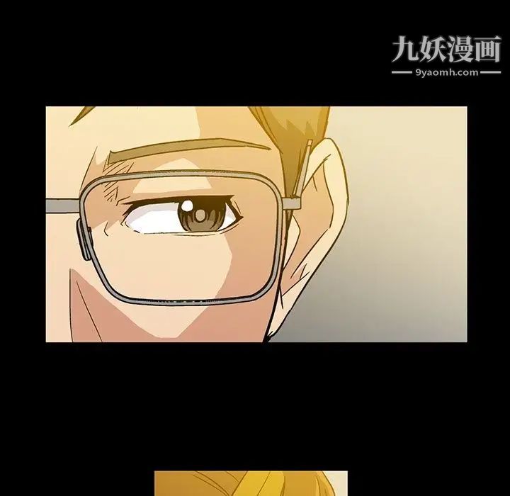 《蜜毒》漫画 第6話