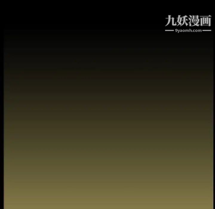 《蜜毒》漫画 第7話