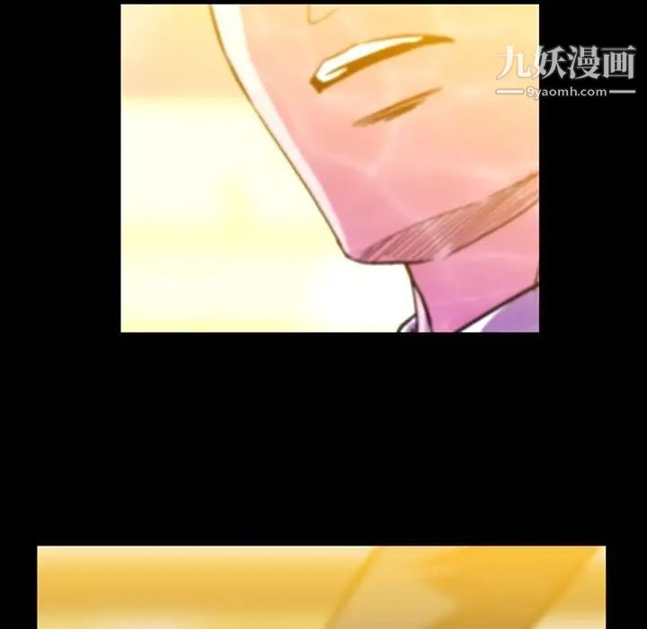 《蜜毒》漫画 第7話