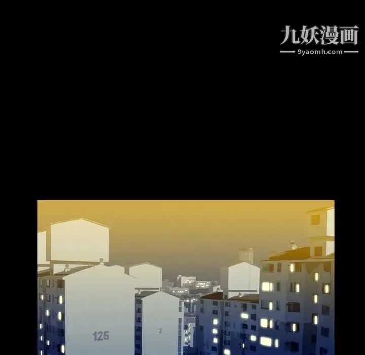 《蜜毒》漫画 第7話