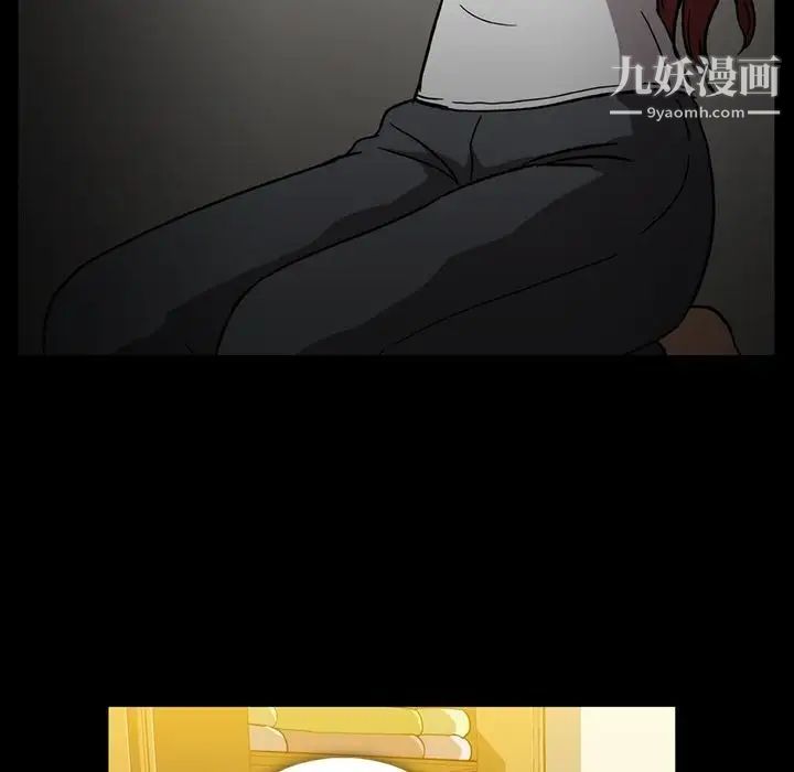 《蜜毒》漫画 第7話