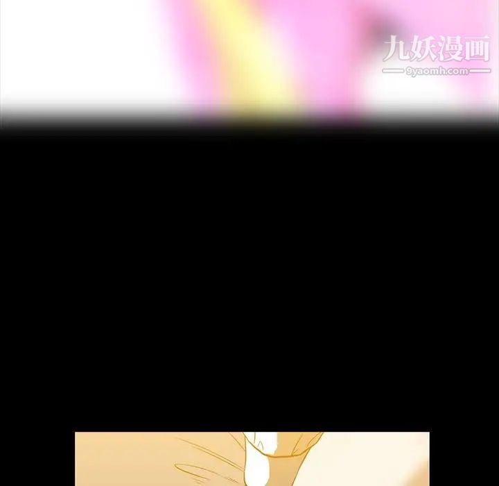《蜜毒》漫画 第8話