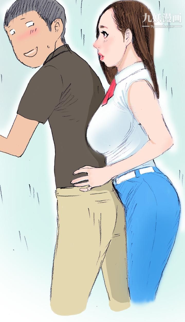 《秘密Story第三季》漫画 12很free的她[上]