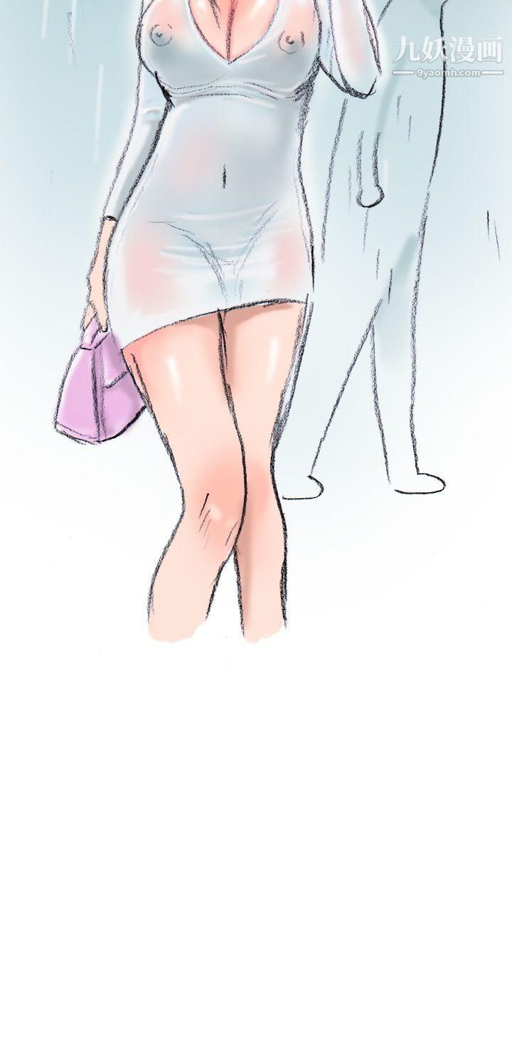 《秘密Story第三季》漫画 13很free的她[下]