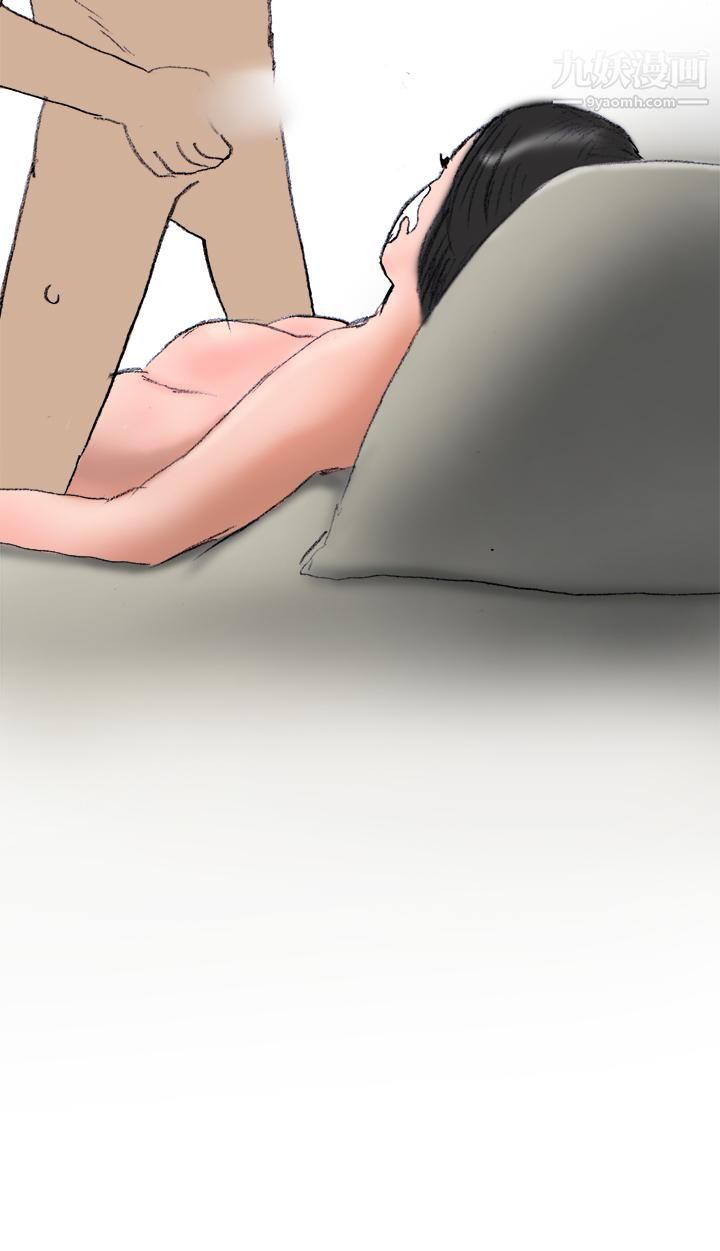 《秘密Story第三季》漫画 21蚱蜢情侶[下]