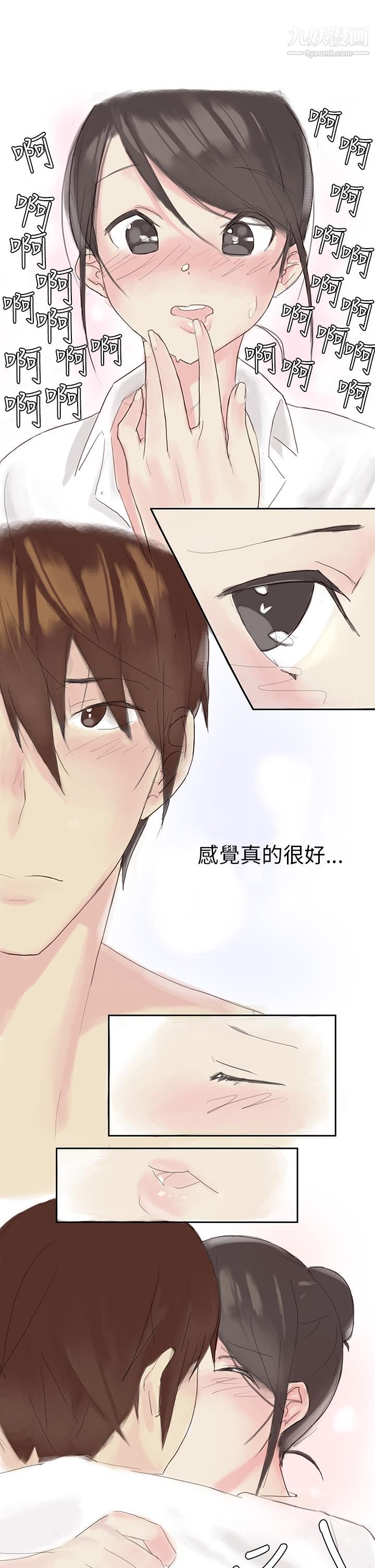 《秘密Story第三季》漫画 25汽車銷售員的秘密故事[下]