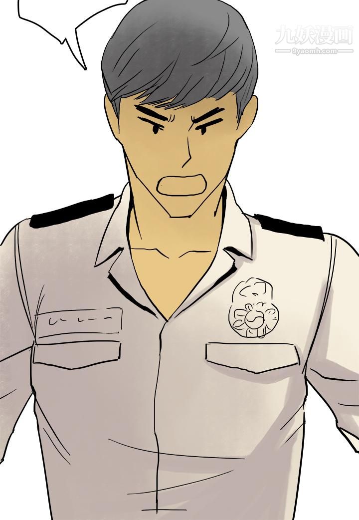 《秘密Story第三季》漫画 8制服男女[上]