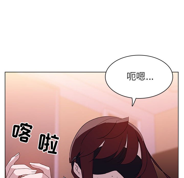 《秘密合约》漫画 第10章