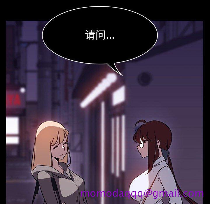 《秘密合约》漫画 第10章