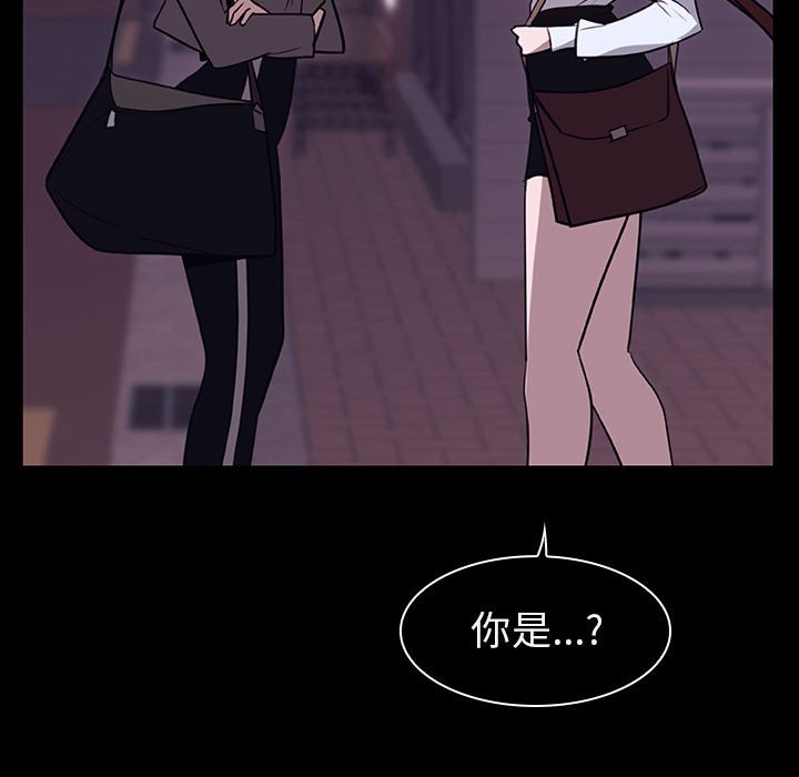 《秘密合约》漫画 第10章