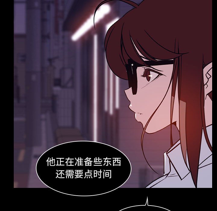 《秘密合约》漫画 第10章
