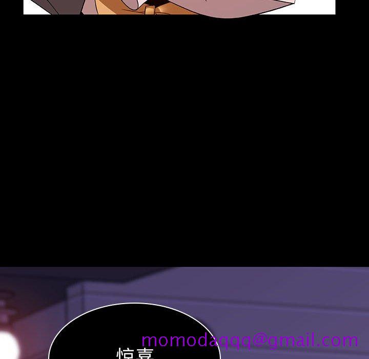 《秘密合约》漫画 第10章