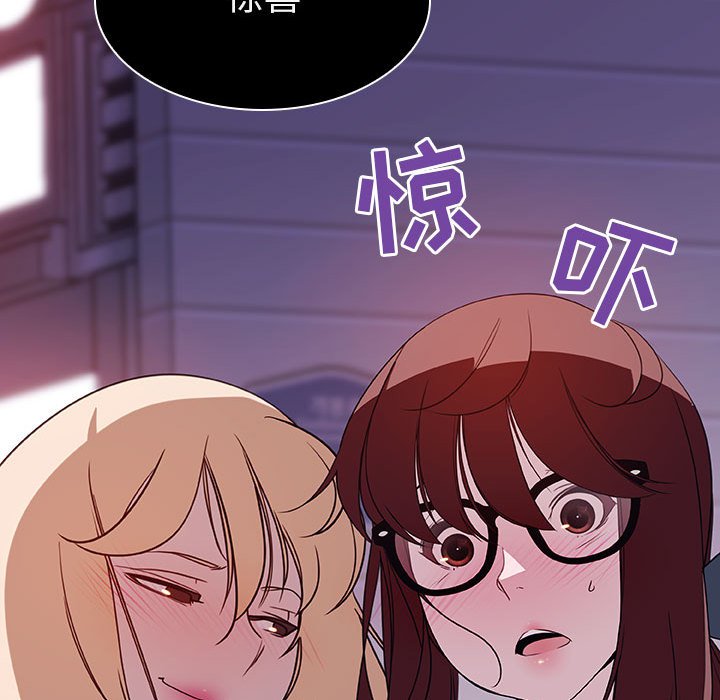 《秘密合约》漫画 第10章