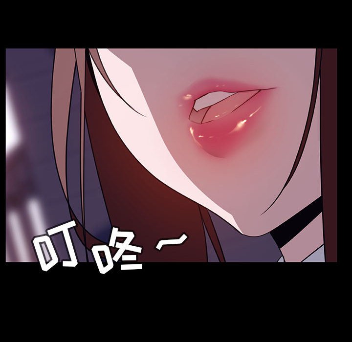 《秘密合约》漫画 第10章
