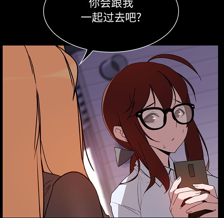 《秘密合约》漫画 第10章