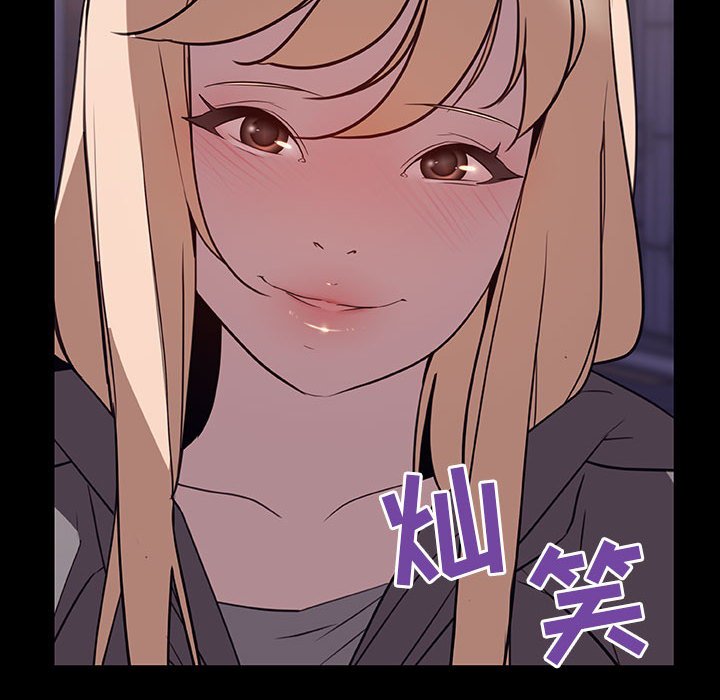 《秘密合约》漫画 第10章