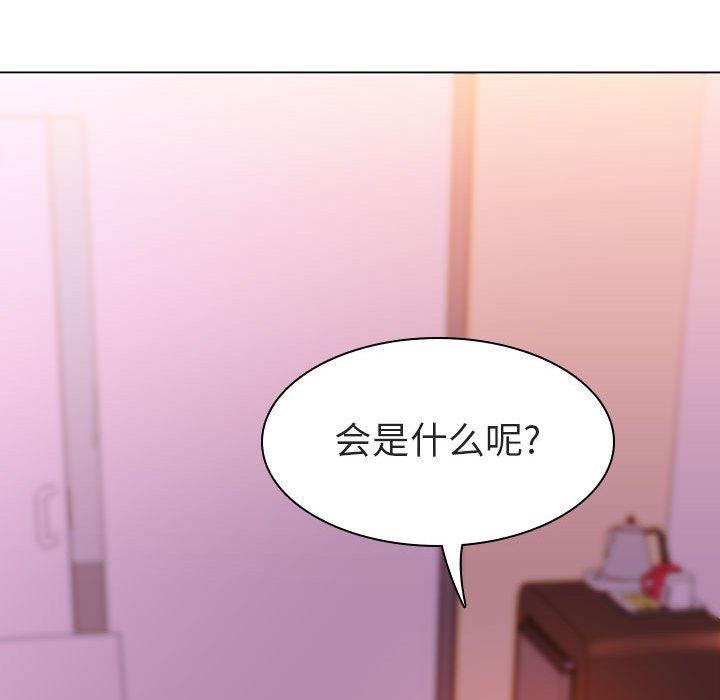 《秘密合约》漫画 第10章