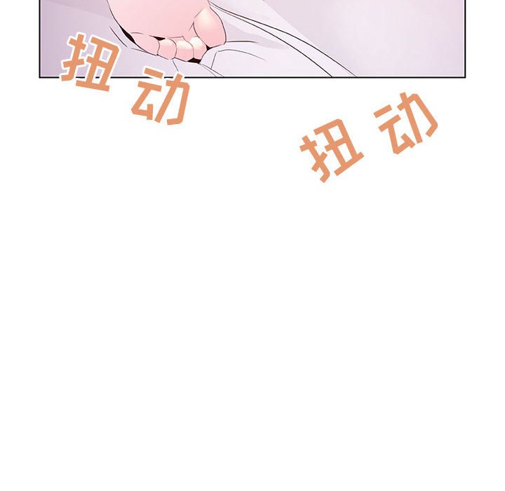 《秘密合约》漫画 第10章