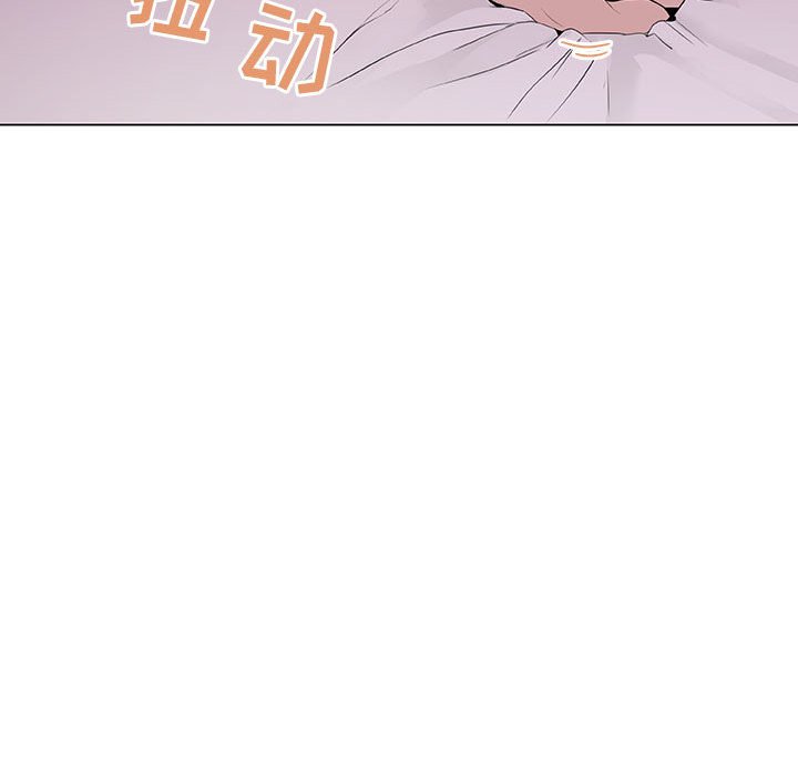 《秘密合约》漫画 第10章