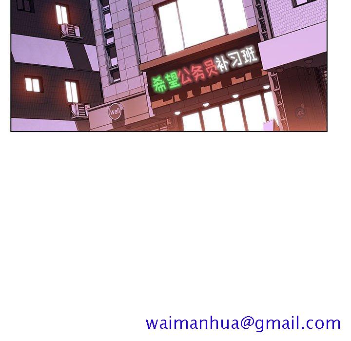 《秘密合约》漫画 第10章