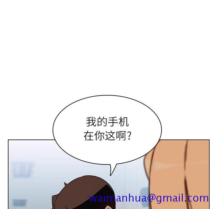 《秘密合约》漫画 第10章