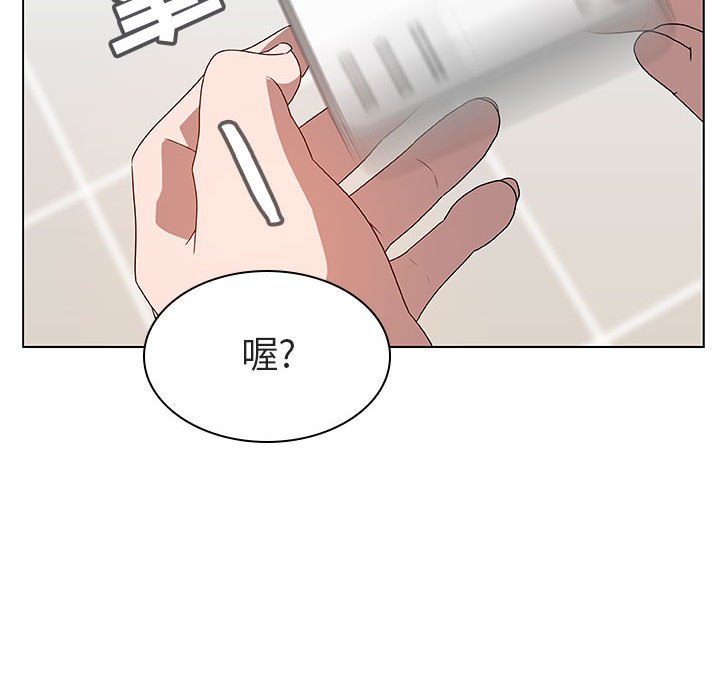 《秘密合约》漫画 第10章