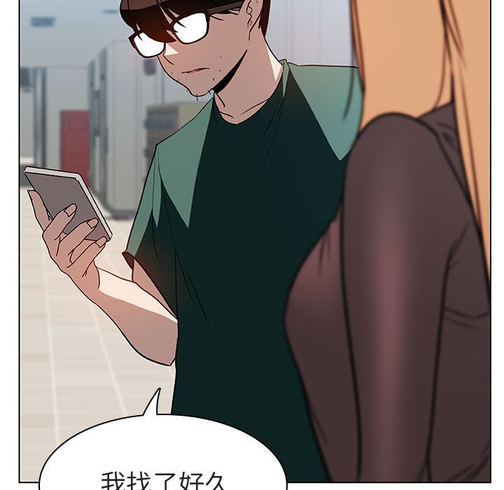 《秘密合约》漫画 第10章