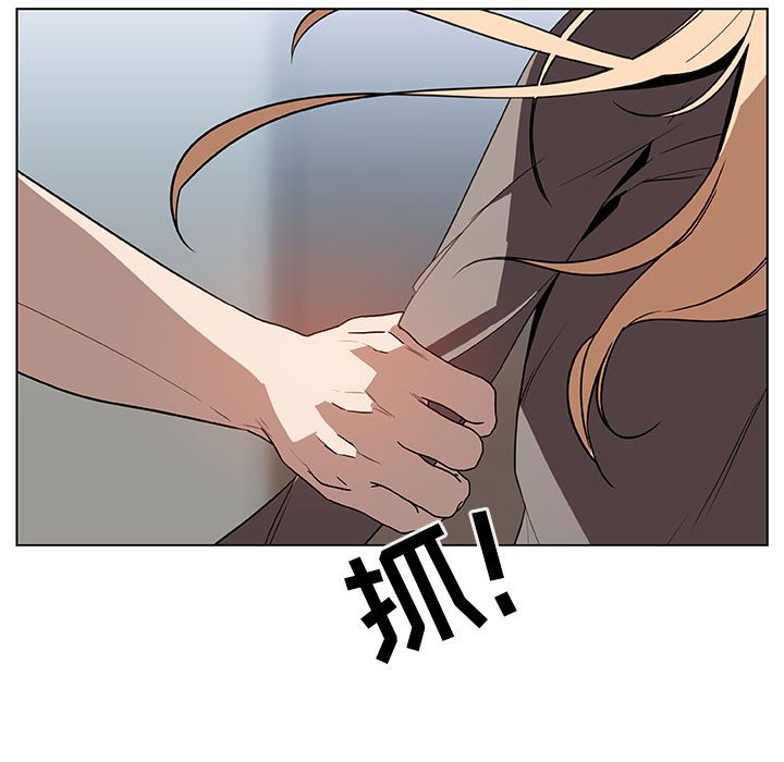 《秘密合约》漫画 第10章