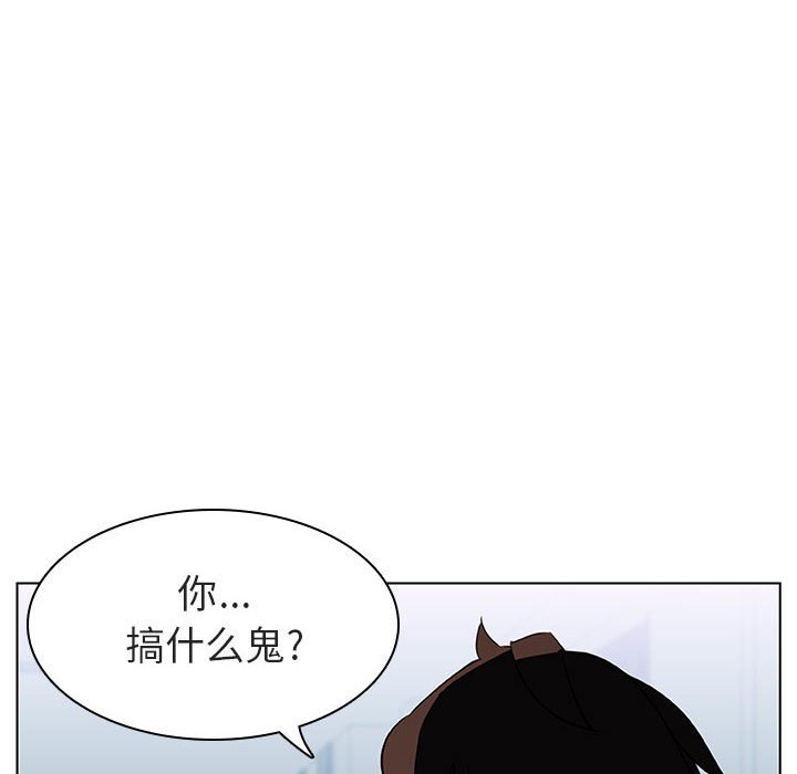 《秘密合约》漫画 第10章
