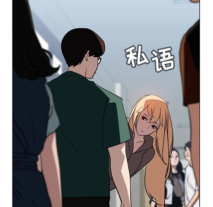 《秘密合约》漫画 第10章